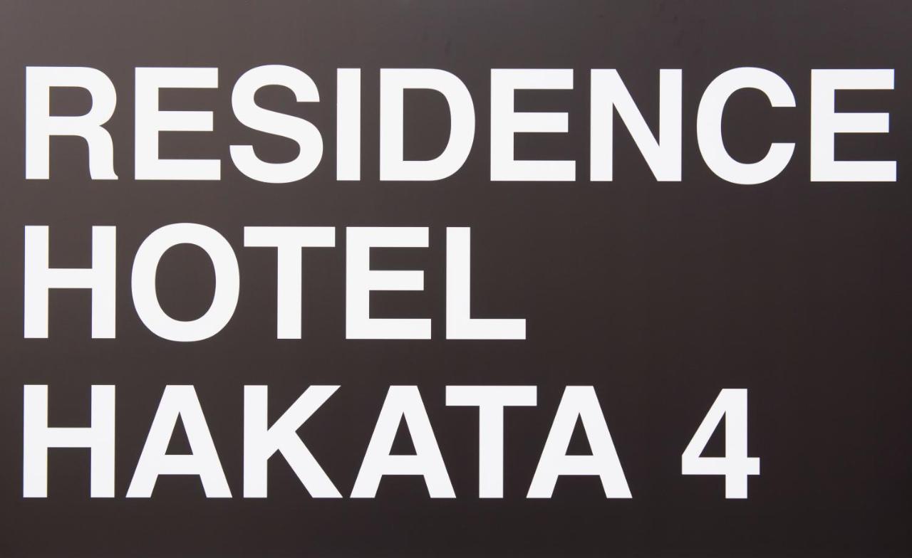 Hotel Spazio 1 Hakata Exterior foto